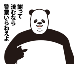 Stern panda sticker #3751312