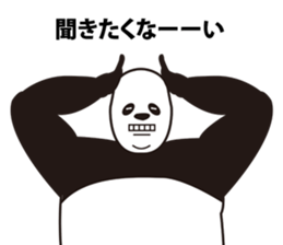 Stern panda sticker #3751320