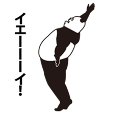 Stern panda sticker #3751323