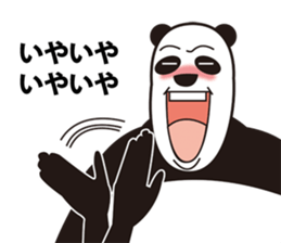 Stern panda sticker #3751326