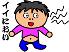 Fat Boy Sticker 2 sticker #3751327