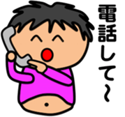 Fat Boy Sticker 2 sticker #3751331