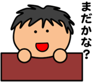 Fat Boy Sticker 2 sticker #3751333