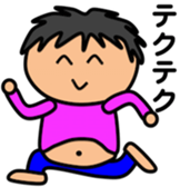 Fat Boy Sticker 2 sticker #3751335