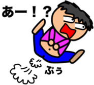 Fat Boy Sticker 2 sticker #3751336