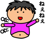 Fat Boy Sticker 2 sticker #3751338