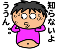 Fat Boy Sticker 2 sticker #3751339