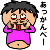 Fat Boy Sticker 2 sticker #3751342