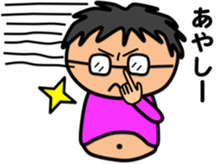 Fat Boy Sticker 2 sticker #3751343