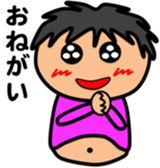 Fat Boy Sticker 2 sticker #3751344