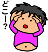 Fat Boy Sticker 2 sticker #3751354