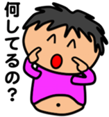 Fat Boy Sticker 2 sticker #3751357