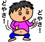 Fat Boy Sticker 2 sticker #3751359