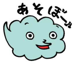 THE NORTH WIND AND THE SUN sticker #3751386