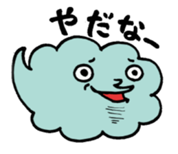 THE NORTH WIND AND THE SUN sticker #3751393