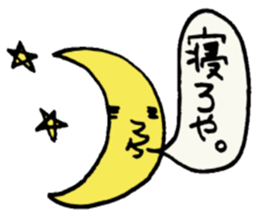 THE NORTH WIND AND THE SUN sticker #3751405