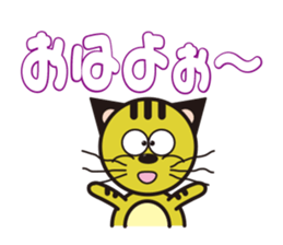 Niramineko sticker #3751412