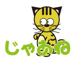 Niramineko sticker #3751414