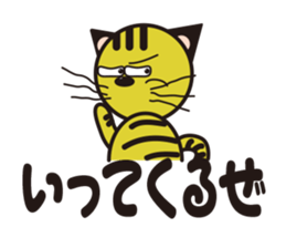 Niramineko sticker #3751427