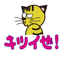 Niramineko sticker #3751430