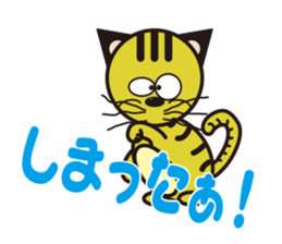 Niramineko sticker #3751431