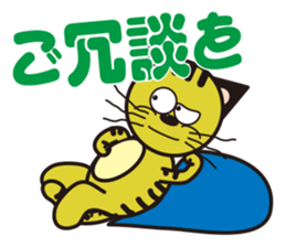 Niramineko sticker #3751434