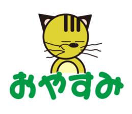 Niramineko sticker #3751442