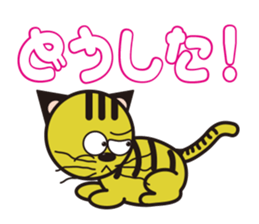 Niramineko sticker #3751445