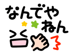 Text and face2 sticker #3751447