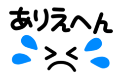 Text and face2 sticker #3751448