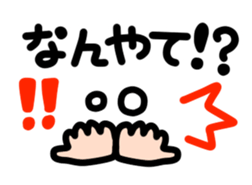 Text and face2 sticker #3751449