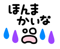 Text and face2 sticker #3751451