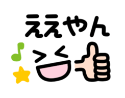 Text and face2 sticker #3751452