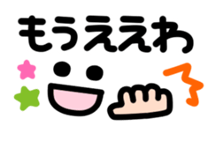 Text and face2 sticker #3751453