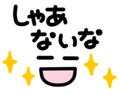 Text and face2 sticker #3751454