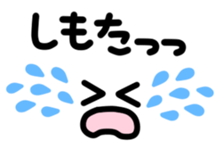 Text and face2 sticker #3751456