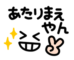 Text and face2 sticker #3751457