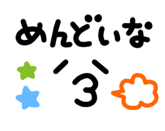 Text and face2 sticker #3751458