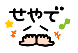 Text and face2 sticker #3751459