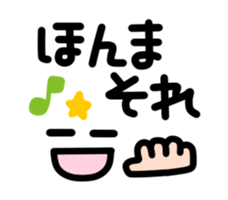 Text and face2 sticker #3751461