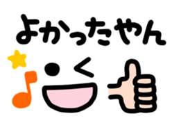 Text and face2 sticker #3751462