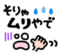 Text and face2 sticker #3751463