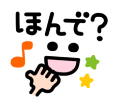 Text and face2 sticker #3751464