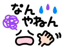 Text and face2 sticker #3751465