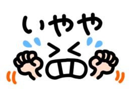 Text and face2 sticker #3751468