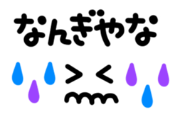 Text and face2 sticker #3751469