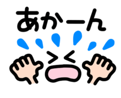 Text and face2 sticker #3751470