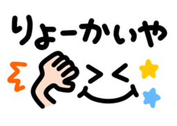 Text and face2 sticker #3751471