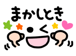 Text and face2 sticker #3751473