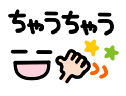 Text and face2 sticker #3751474